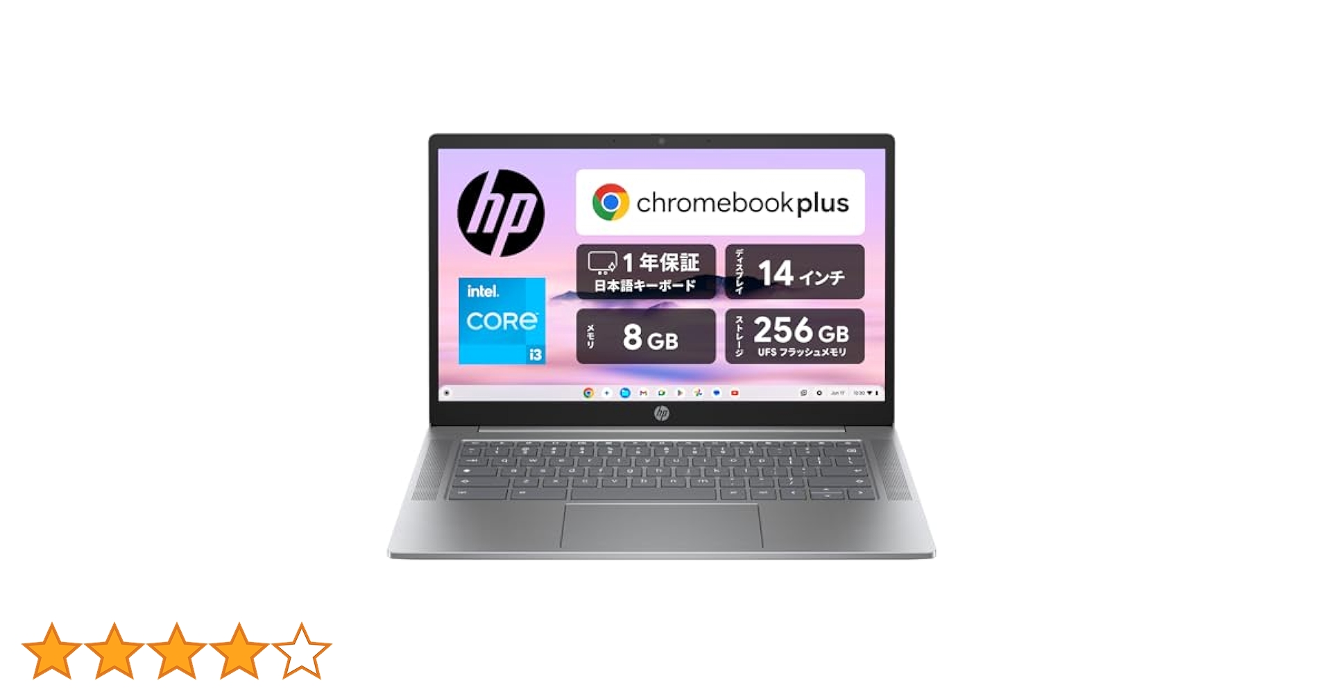 HP Chromebook シルバー 日本語配列 Amazon | 【Amazon.co.jp限定】HP Chromebook Plus 14a インテル